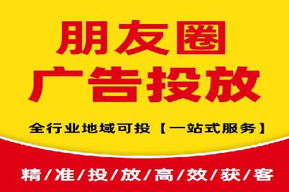 信息流广告制作指南：案例解析与优化策略