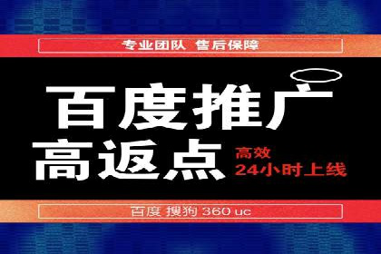 百度竞价多少钱？看这些行业如何实现高转化率