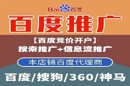 信息流广告优化案例：低成本高回报